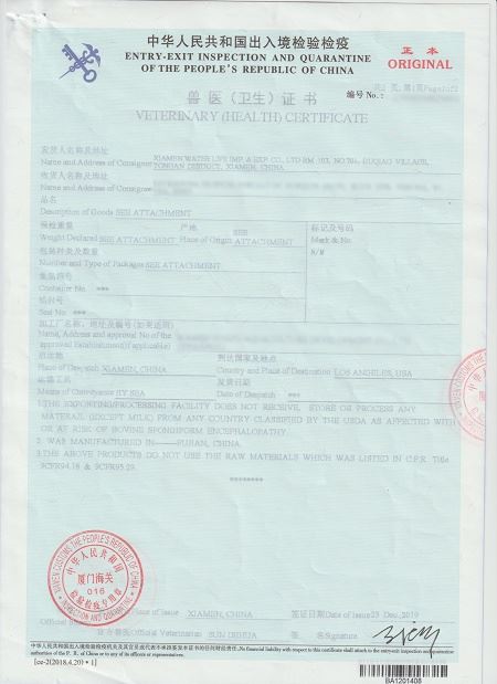 Veterinary Health Certificate(001)