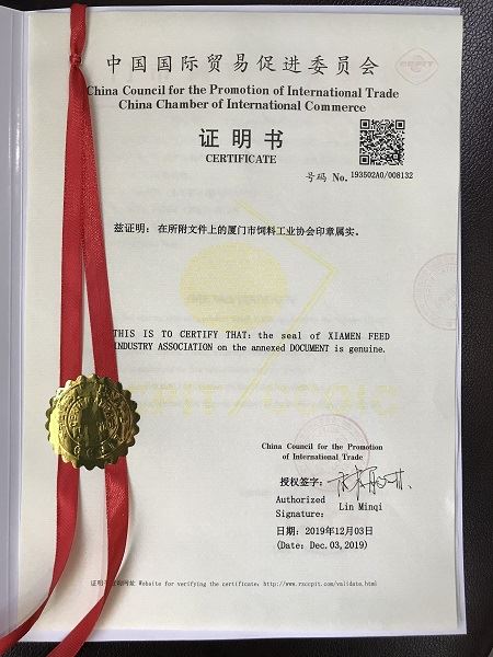 Free sale certificate-2